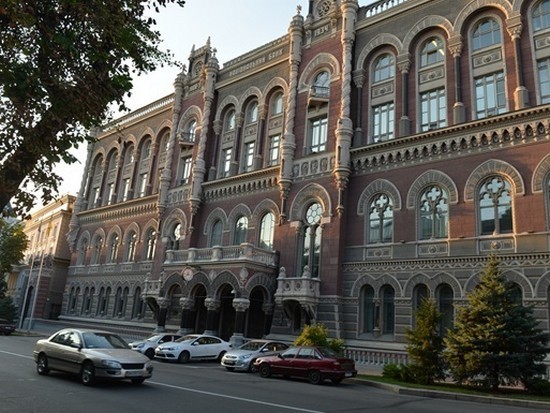 НБУ банк назвал «реалистичный» курс гривны на 2017 год