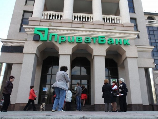 «ПриватБанк» переходит государству: сроки национализации банка определены