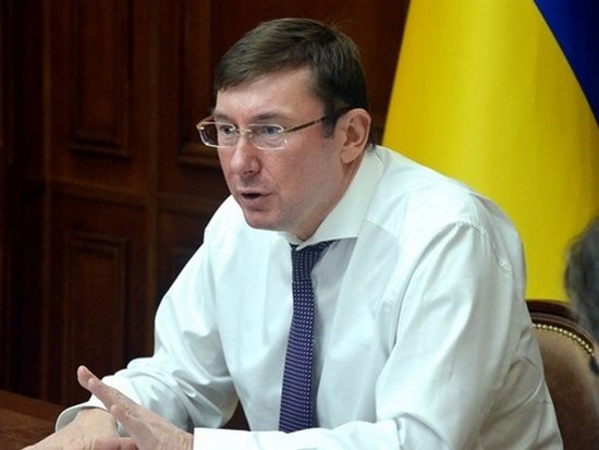 НАБУ начало проверку недвижимости генпрокурора Луценко