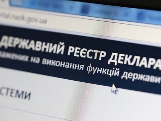 Семь народных депутатов не подали e-декларации