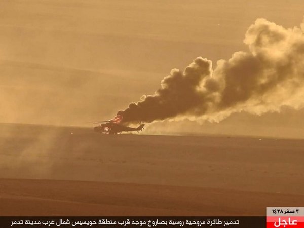 В Сирии уничтожили боевой вертолет РФ (видео)