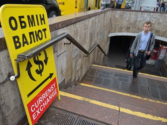 В Нацбанке озвучили причины падения гривны