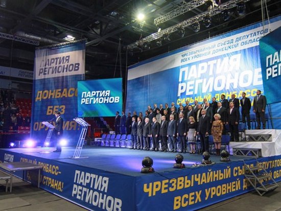 По делу «черной кассы» Партии регионов нет подозреваемых