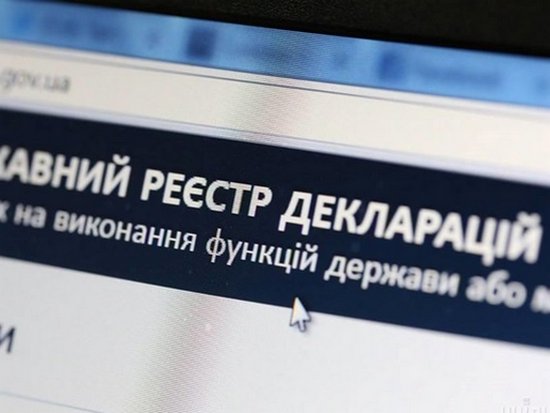 В Украине директоров школ обяжут подавать е-декларации
