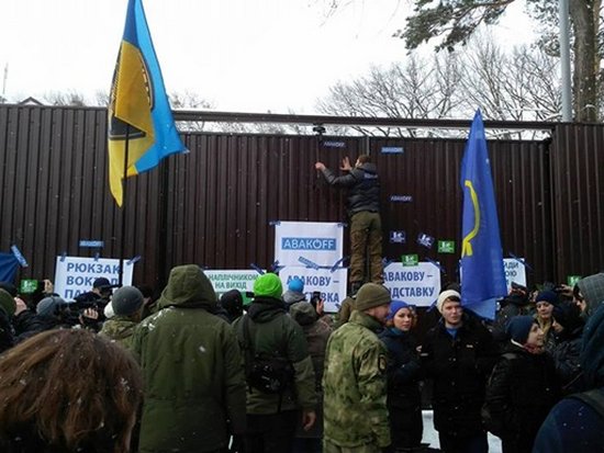 Активисты «Автомайдан» пикетируют резиденцию Авакова с требованием отставки (фото)