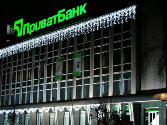 Продать ПриватБанк: после национализации власть обещает продать банк