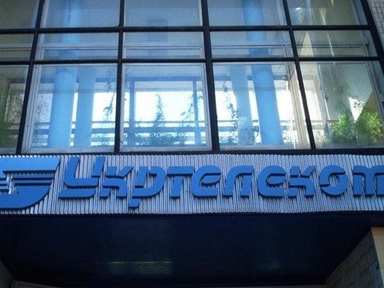 Укртелеком повышает тарифы на интернет и телефонную связь