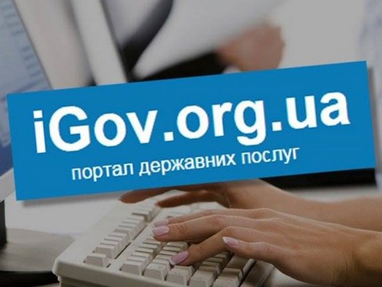 В Украине разрешили закрывать бизнес в интернете
