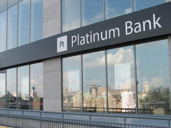 Национальный банк отнес «Платинум Банк» к категории неплатежеспособных