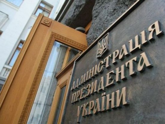 У Порошенко наняли лоббистов в США для продвижения интересов Украины