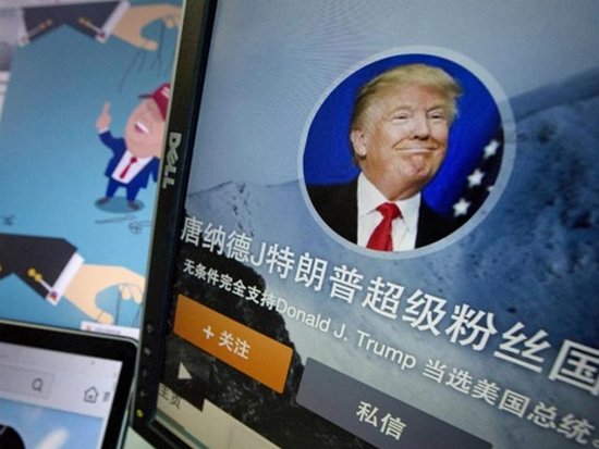 Китайские СМИ пригрозили Вашингтону «местью народа»
