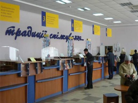 Укрпочта отказалась принимать коммунальные платежи в Киеве