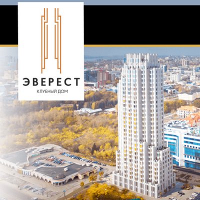ЖК Эверест