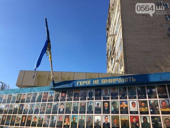Вандалы в Кривом Роге сожгли украинский флаг у стелы Героев АТО
