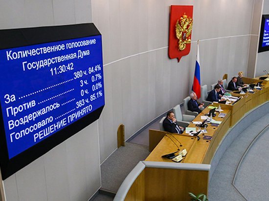 В РФ окончательно одобрили декриминализацию семейных побоев
