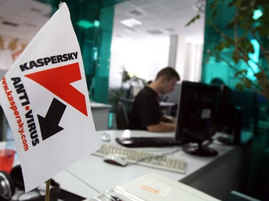 В России за госизмену арестован топ-менеджер Лаборатории Касперского