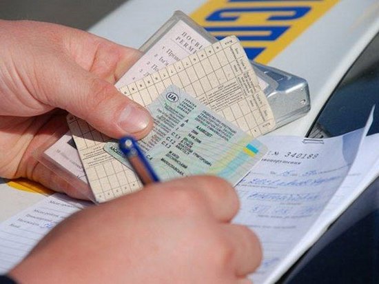 Как украинцам будут менять водительские права