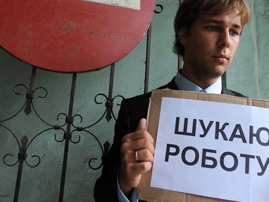 Больше всего работающих на востоке Украины — соцопрос