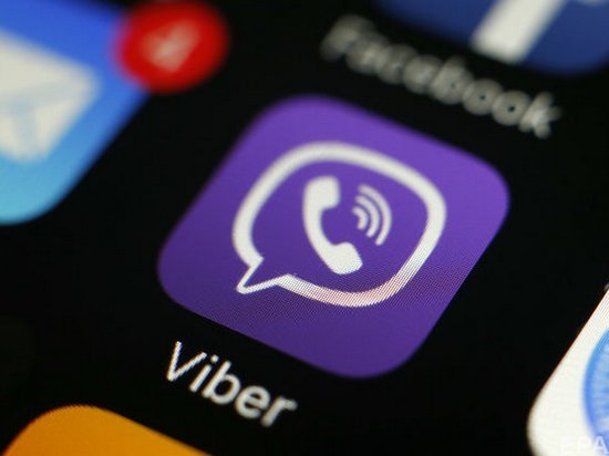 «Укрпошта» перешла на Viber