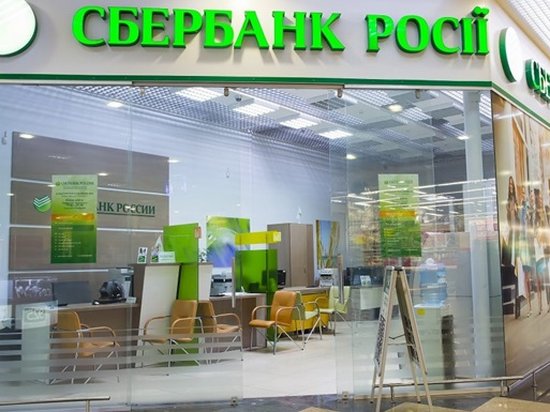 Еще два российских банка принимают «паспорта ДНР» в Украине