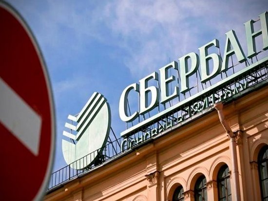 Российский «Сбербанк» ищет варианты ухода с банковского рынка Украины