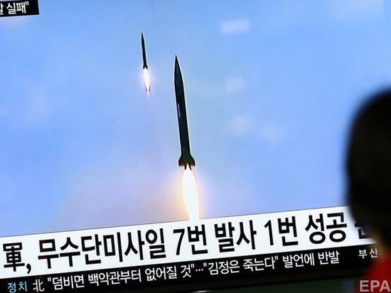 Ракетные испытания Северной Кореи потерпели фиаско — СМИ