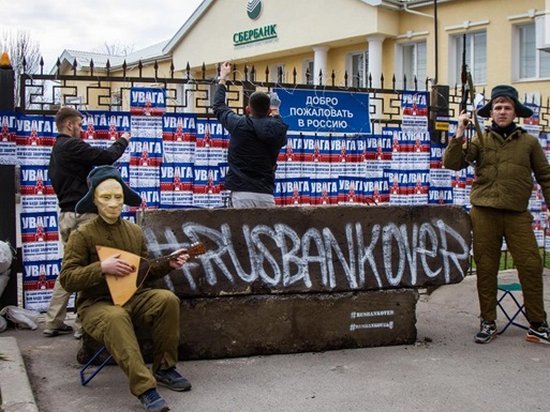 Национальный банк Украины призвал полицию защитить российские банки