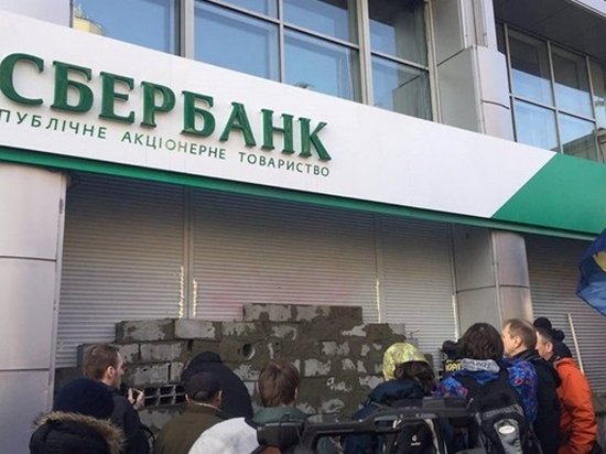 Озвучена сумма сделки по продаже «дочки» российского Сбербанка