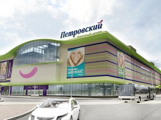 Выгодная аренда площадей в ТЦ «Петровский»