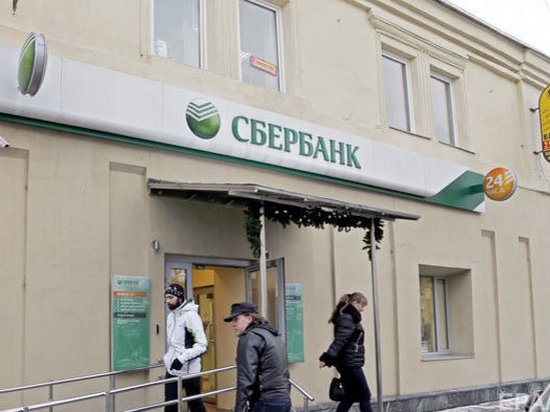 СМИ: Украинскую «дочку» российского Сбербанка продадут без денег