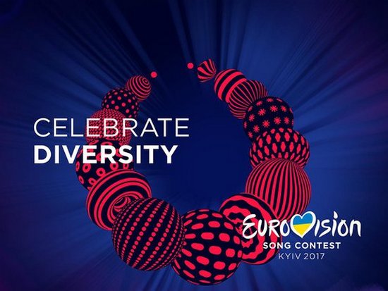 Евровидение-2017: Украина сделала резкое заявление