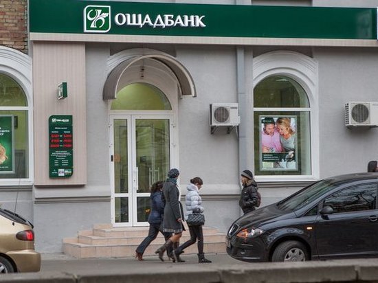 «Ощадбанк» выиграл суд у российского «Сбербанка»