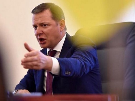 Олег Ляшко на допросе вел себя вызывающе и нецензурно обзывал прокурора