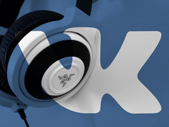 Соцсеть ВКонтакте ввела платную подписку на музыку