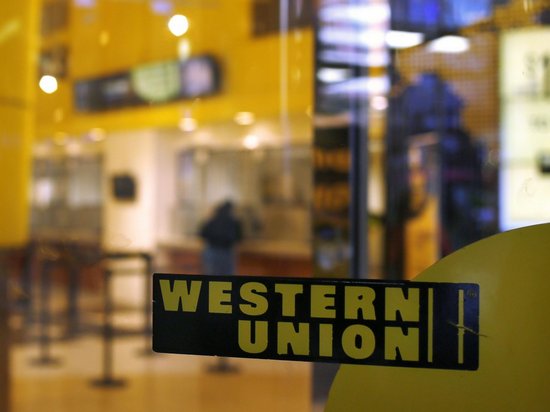 С 5 мая компания Western Union прекратила денежные переводы из РФ в Украину