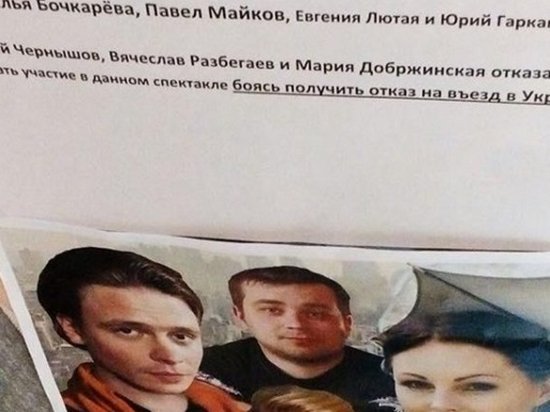 Московские актеры отказались выступать в Крыму
