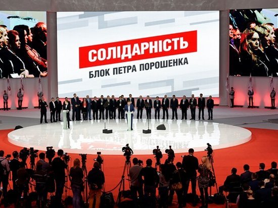 Партия Петра Порошенко «Солидарность» получила 28 миллионов из госбюджета