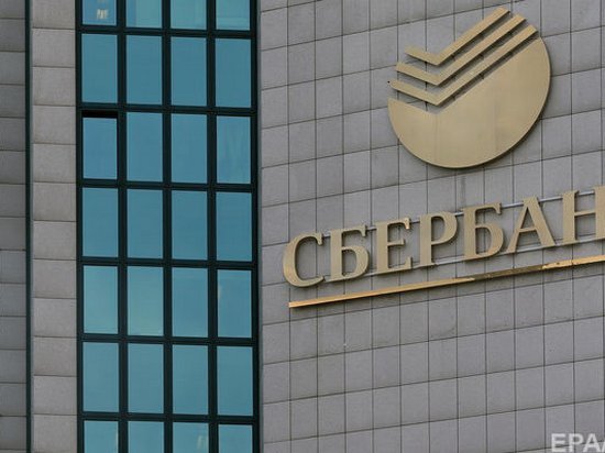 Российский Сбербанк отказался от Крыма