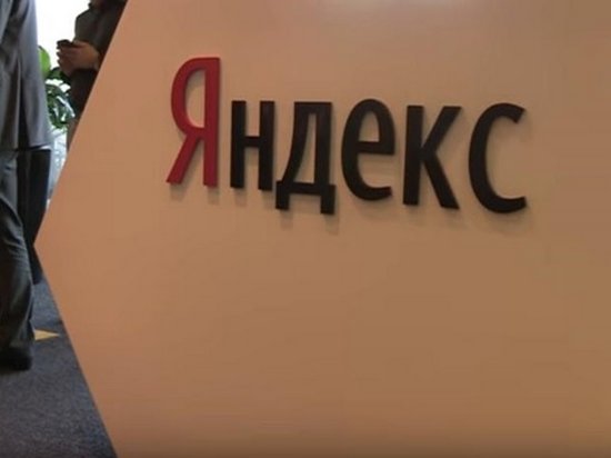 Служба безопасности Украины об обысках в Яндексе: Передавали данные в РФ (видео)