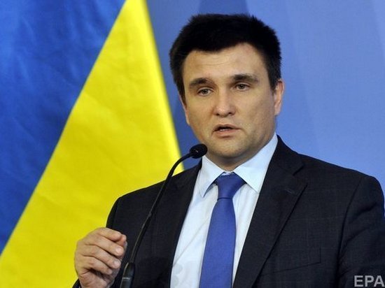 Павел Климкин о введении визового режима с РФ: МИД Украины готов