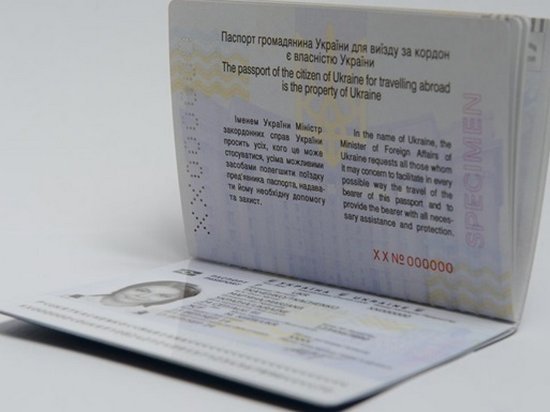 Украинский паспорт резко поднялся в мировом рейтинге