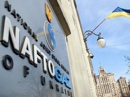 В Нафтогазе назвали условие для покупки газа у РФ