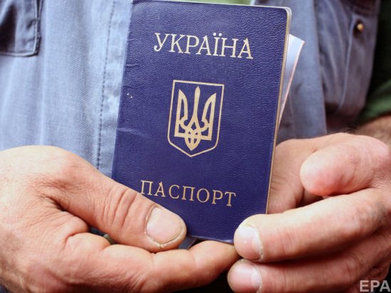 РФ упростила украинцам получение гражданства