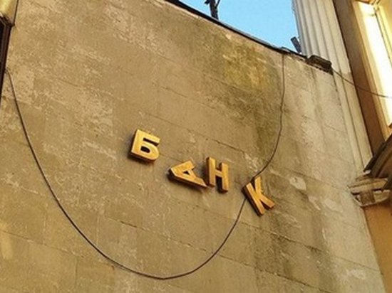 В Украине очередной банк признан неплатежеспособным