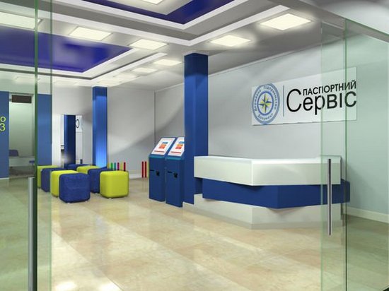 В Киеве начал работу крупнейший в стране Паспортный сервис