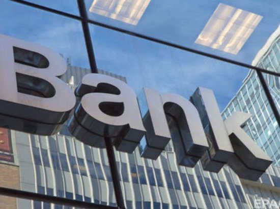 Нацбанк разрешил слияние двух банков