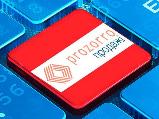 ProZorro запускает механизм вычисления мошенничества в тендерах