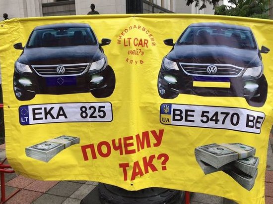 Сторонники легализации авто на еврономерах объявили о бессрочной акции протеста
