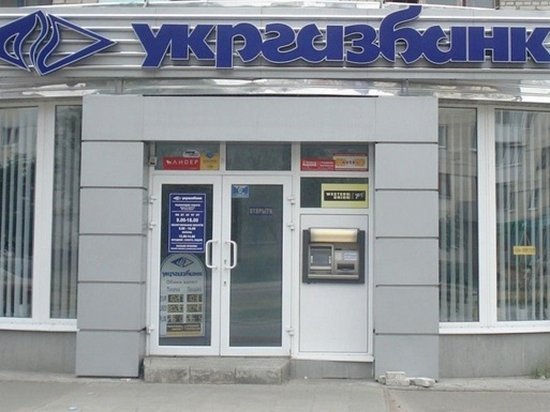 Экс-работник Укргазбанка нанес ущерб банку почти на 160 млн