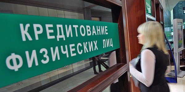 кредит без справки